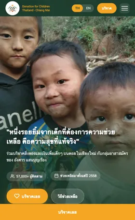 Donation for Children Thailand